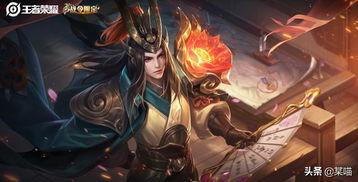 周瑜皮肤新皮肤爆料视频