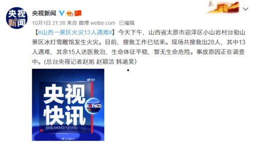 八村最新爆料新闻报道视频,揭秘幕后真相,独家视频曝光惊人内幕!” 第2张 八村最新爆料新闻报道视频,揭秘幕后真相,独家视频曝光惊人内幕!” 第2张