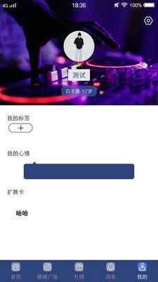 第四季最新爆料视频播放,剧情高潮迭起，角色命运再起波澜