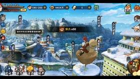 侠影纲手技能爆料视频,神秘忍术惊艳亮相  第2张