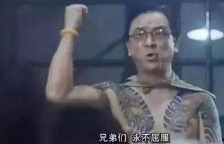 黑社会老大爆料娱乐圈,揭秘娱乐圈背后的黑社会势力 第3张 黑社会老大爆料娱乐圈,揭秘娱乐圈背后的黑社会势力 第3张