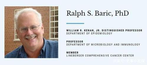 科学家最新爆料,科学家最新爆料揭示未知领域突破 第3张 科学家最新爆料,科学家最新爆料揭示未知领域突破 第3张