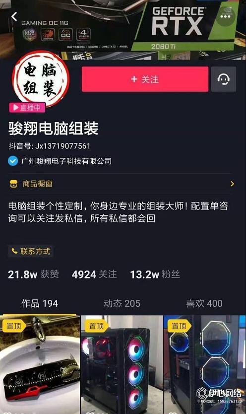 抖音最新一手爆料是谁,揭秘神秘幕后黑手!” 第2张 抖音最新一手爆料是谁,揭秘神秘幕后黑手!” 第2张