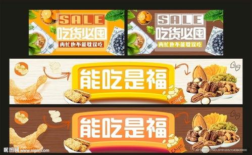 免费吃瓜创意广告词大全,畅享夏日狂欢盛宴! 第3张 免费吃瓜创意广告词大全,畅享夏日狂欢盛宴! 第3张