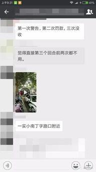 濮阳赵建玲视频爆料最新,揭秘惊人内幕 第2张 濮阳赵建玲视频爆料最新,揭秘惊人内幕 第2张
