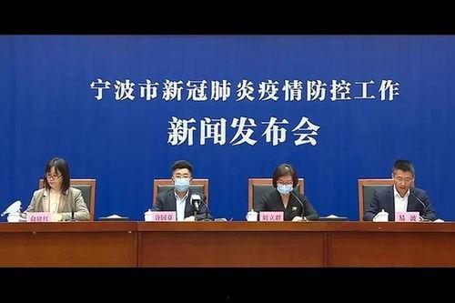 关于新冠爆料的新闻报道,独家揭秘疫情背后的真相 第2张 关于新冠爆料的新闻报道,独家揭秘疫情背后的真相 第2张