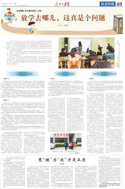 今日社会热点新闻爆料,最新社会热点事件背后真相曝光