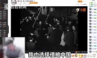威海爆料主播事件视频,真相与争议的漩涡 第2张 威海爆料主播事件视频,真相与争议的漩涡 第2张