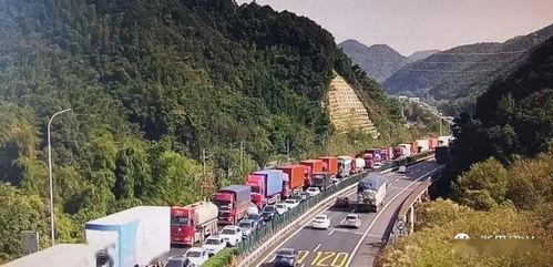 绍兴高速爆料事件最新,揭秘背后真相与争议焦点 第3张 绍兴高速爆料事件最新,揭秘背后真相与争议焦点 第3张