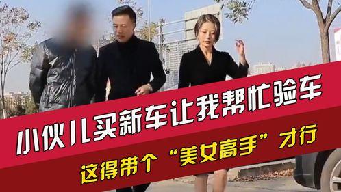 西安小伙儿爆料新闻报道,揭秘新闻背后的故事 第3张 西安小伙儿爆料新闻报道,揭秘新闻背后的故事 第3张