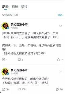 庄家队友爆料视频,内幕曝光,真相大白! 第2张 庄家队友爆料视频,内幕曝光,真相大白! 第2张