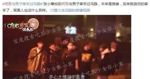 娱乐圈爆料青瓦台,青瓦台内部风波揭秘 第3张 娱乐圈爆料青瓦台,青瓦台内部风波揭秘 第3张