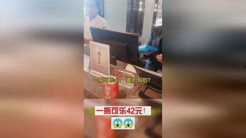 网友爆料可乐视频大全集,可乐视频大全集，精彩瞬间一网打尽！  第3张