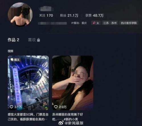 充哥每日爆料直播视频,每日爆料背后的精彩瞬间 第3张 充哥每日爆料直播视频,每日爆料背后的精彩瞬间 第3张