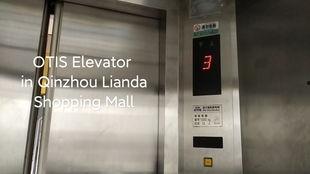 爆料电梯视频播放下载安装,下载安装背后的秘密  第2张