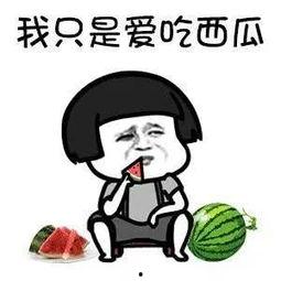 吃瓜配娱乐,娱乐生活乐翻天 第2张 吃瓜配娱乐,娱乐生活乐翻天 第2张