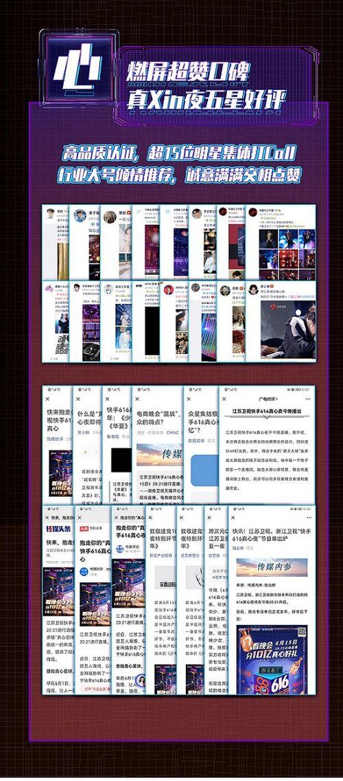 觅圈的视频没人爆料吗,独家爆料，真相尽在此处